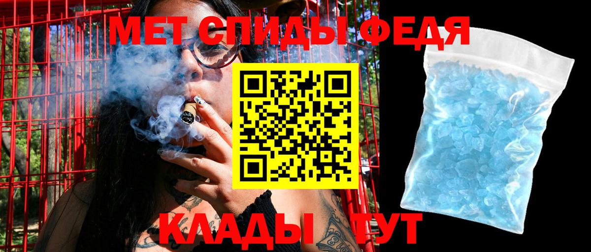 АМФ  Урус-Мартан  АМФЕТАМИН 97% 