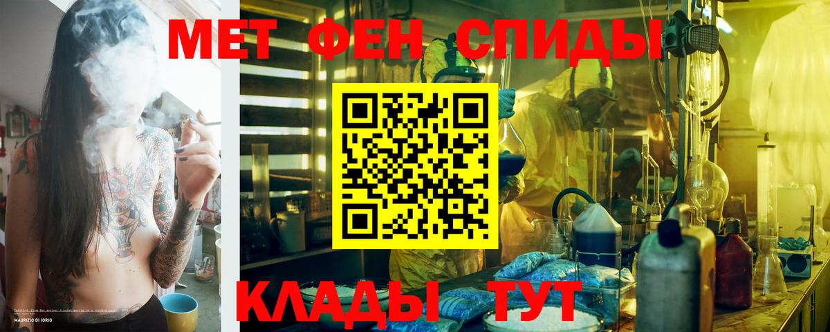 Amphetamine VHQ Урус-Мартан