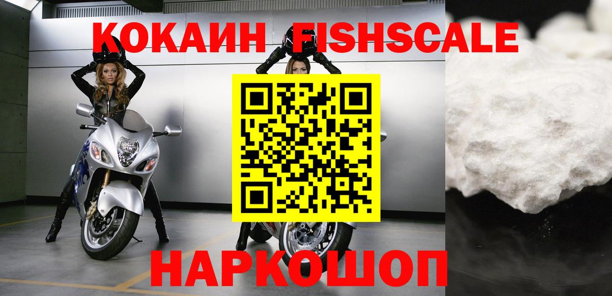 Cocaine VHQ Урус-Мартан