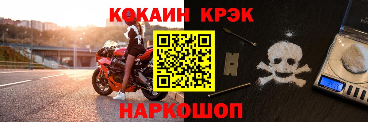 Cocaine Колумбийский  COCAIN Боливия  Урус-Мартан 