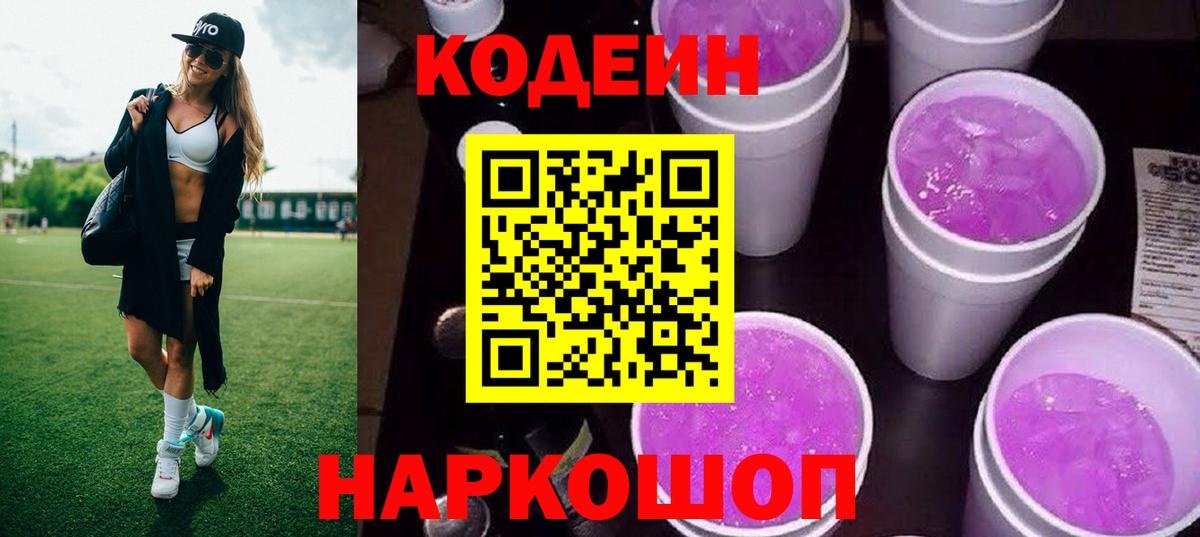 Урус-Мартан  ГАШИШ  Вход с VPN  КЕТАМИН  МЕФ кристаллы  МЕТАМФЕТАМИН 