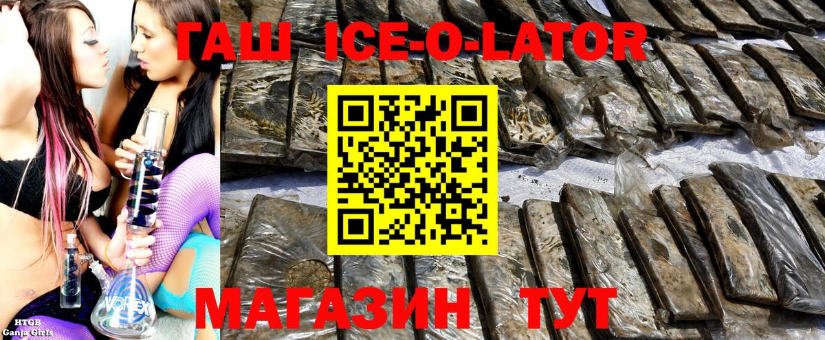 ГАШИШ hashish Урус-Мартан