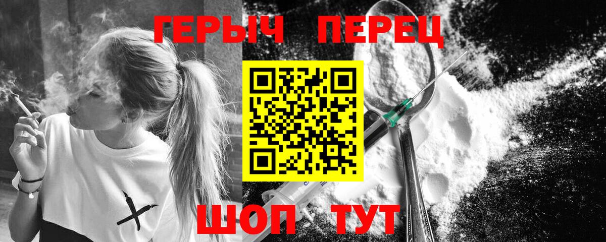 ГЕРОИН афганец Урус-Мартан