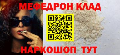 герыч Абакан