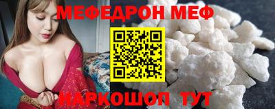 амф Лесной