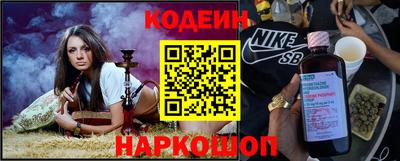синтетический гашиш Чебаркуль
