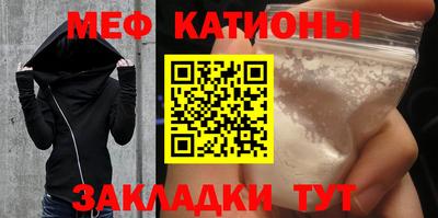 герыч Абакан