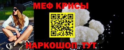 COCAINE Чебоксары