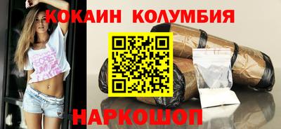 COCAINE Чебоксары