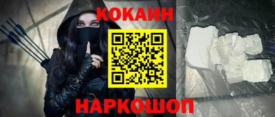 синтетический гашиш Чебаркуль