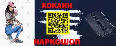 синтетический гашиш Чебаркуль