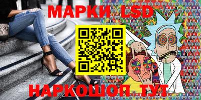 стаф Чапаевск