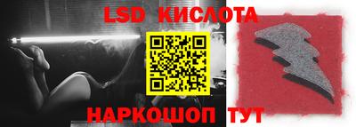синтетический гашиш Чебаркуль