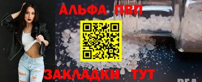 синтетический гашиш Чебаркуль
