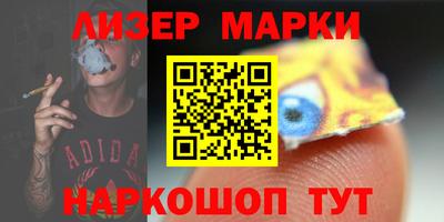 герыч Абакан