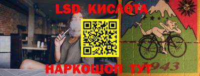 синтетический гашиш Чебаркуль