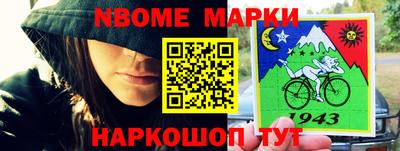 синтетический гашиш Чебаркуль