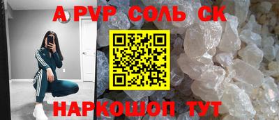 стаф Чапаевск