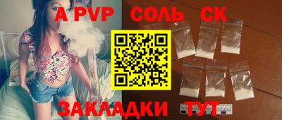 синтетический гашиш Чебаркуль
