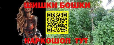 синтетический гашиш Чебаркуль