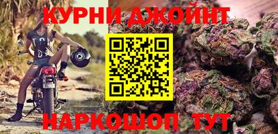 синтетический гашиш Чебаркуль