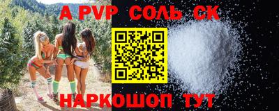 синтетический гашиш Чебаркуль