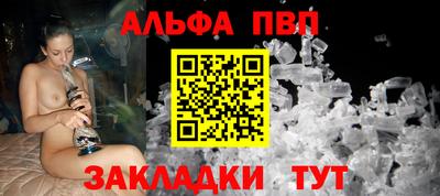 COCAINE Чебоксары