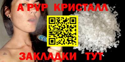 стаф Чапаевск