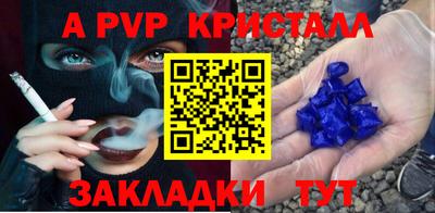 герыч Абакан