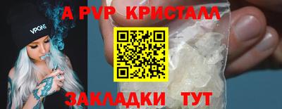 COCAINE Чебоксары