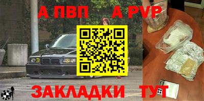 стаф Чапаевск