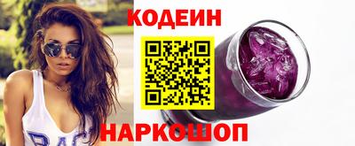стаф Чапаевск