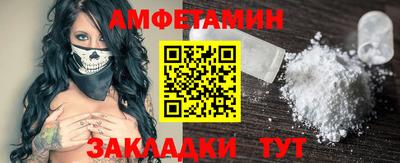 синтетический гашиш Чебаркуль
