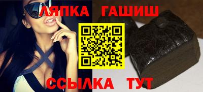 героин Ленинск-Кузнецкий