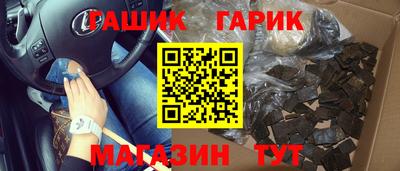 герыч Абакан