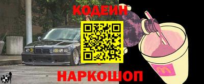 COCAINE Чебоксары