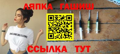 стаф Чапаевск