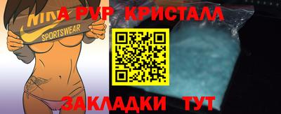 синтетический гашиш Чебаркуль