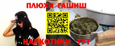 герыч Абакан