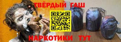 герыч Абакан