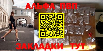 синтетический гашиш Чебаркуль