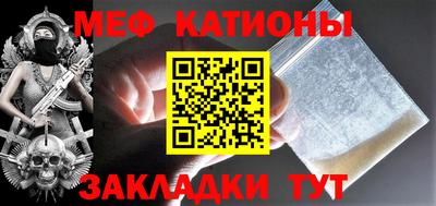 синтетический гашиш Чебаркуль