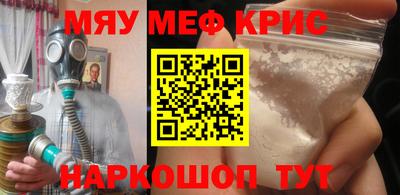 COCAINE Чебоксары