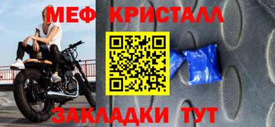 герыч Абакан