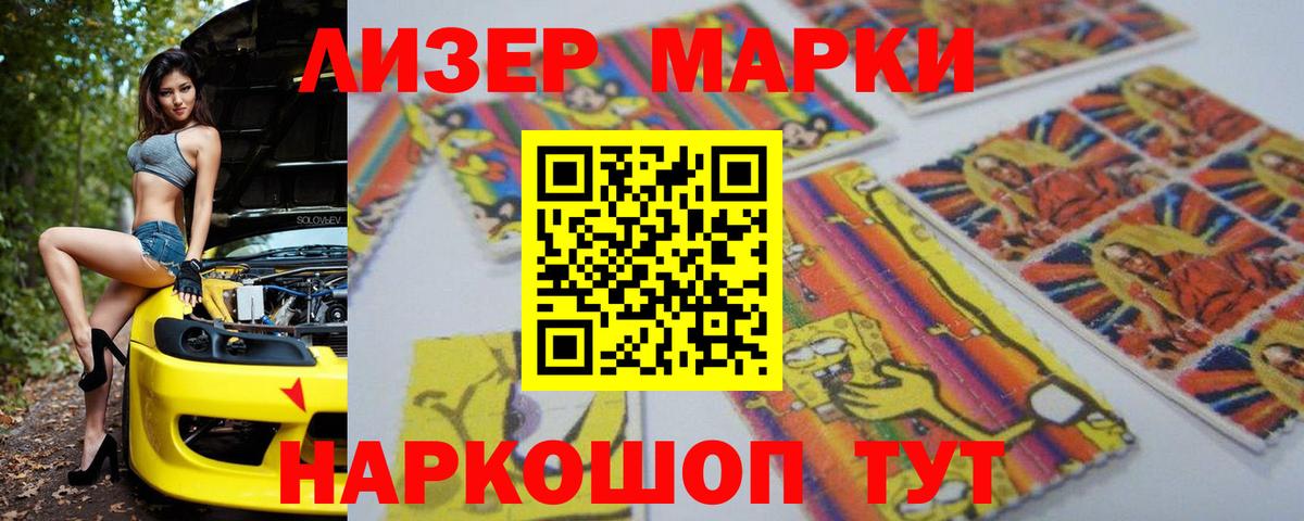 LSD-25 экстази кислота Урус-Мартан
