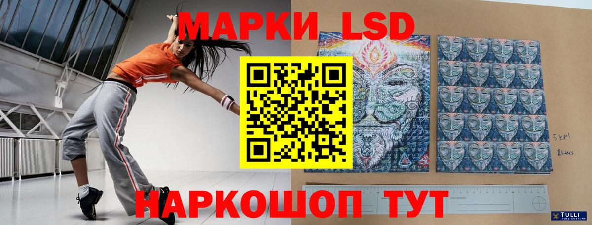 Лсд 25 экстази  LSD-25 экстази ecstasy  Урус-Мартан  ЛСД экстази кислота 