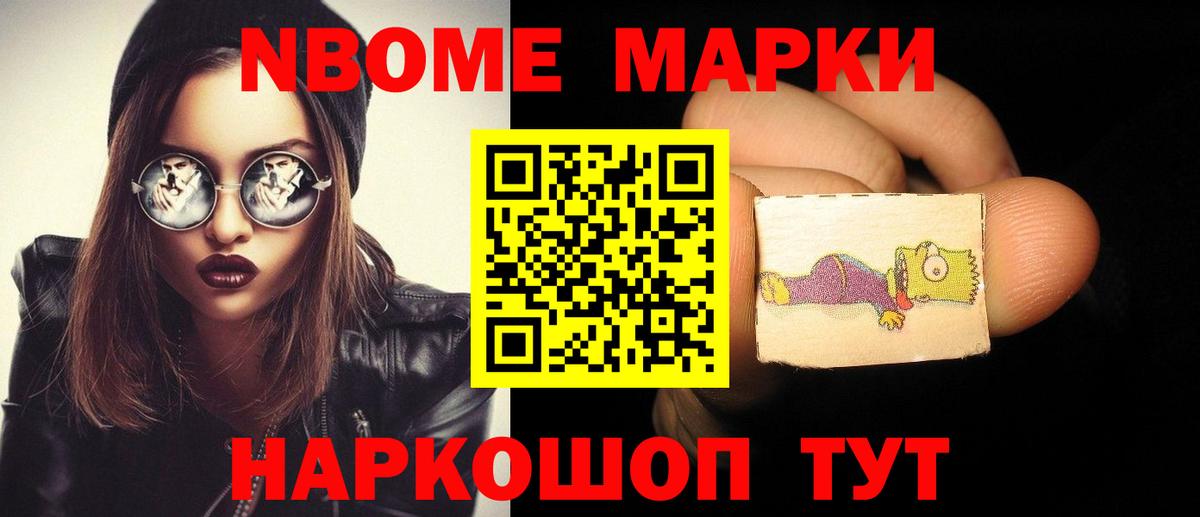 Лсд 25 экстази ecstasy  Вход с VPN  Урус-Мартан  Лсд 25 экстази ecstasy 
