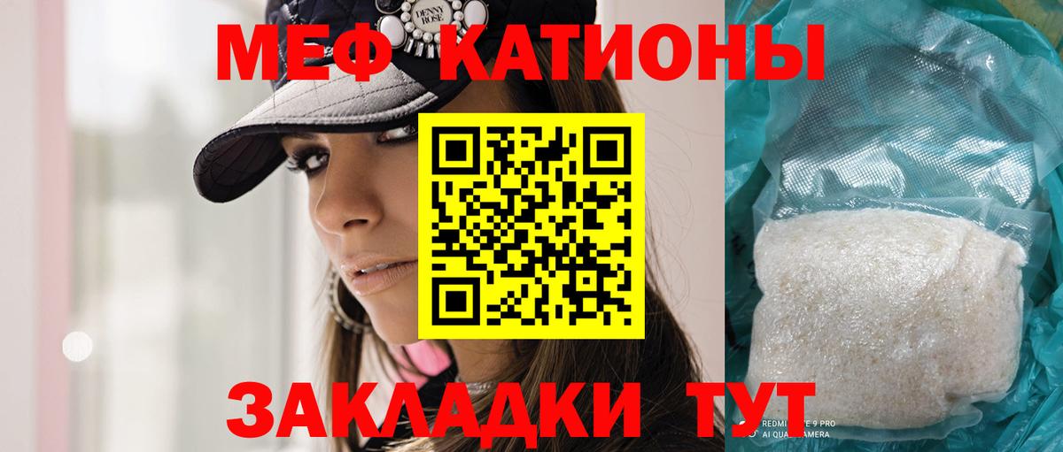 Мефедрон мука Урус-Мартан