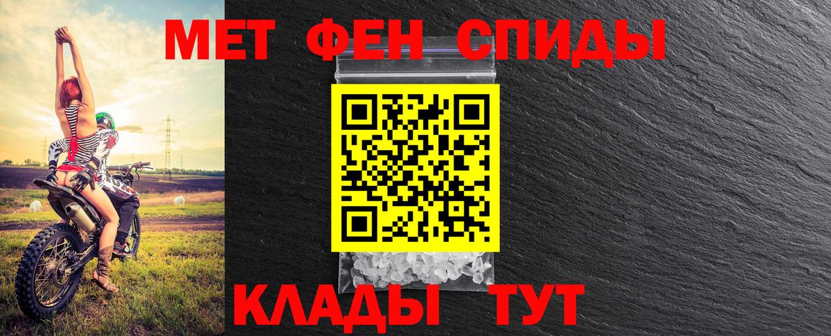 Урус-Мартан  Метамфетамин Декстрометамфетамин 99.9%  Вход с VPN  Метамфетамин Декстрометамфетамин 99.9% 