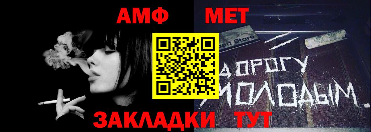 МЕТАМФЕТАМИН Methamphetamine Урус-Мартан